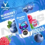 Stagbar Nexus 60000 60K Puffs Airflow Adjustable LED Display Disposable Vape